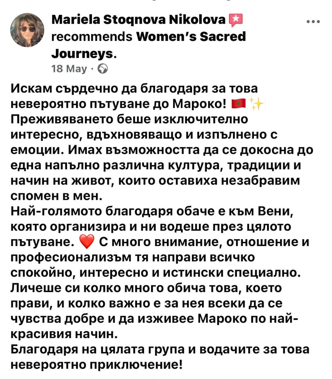 Отзив